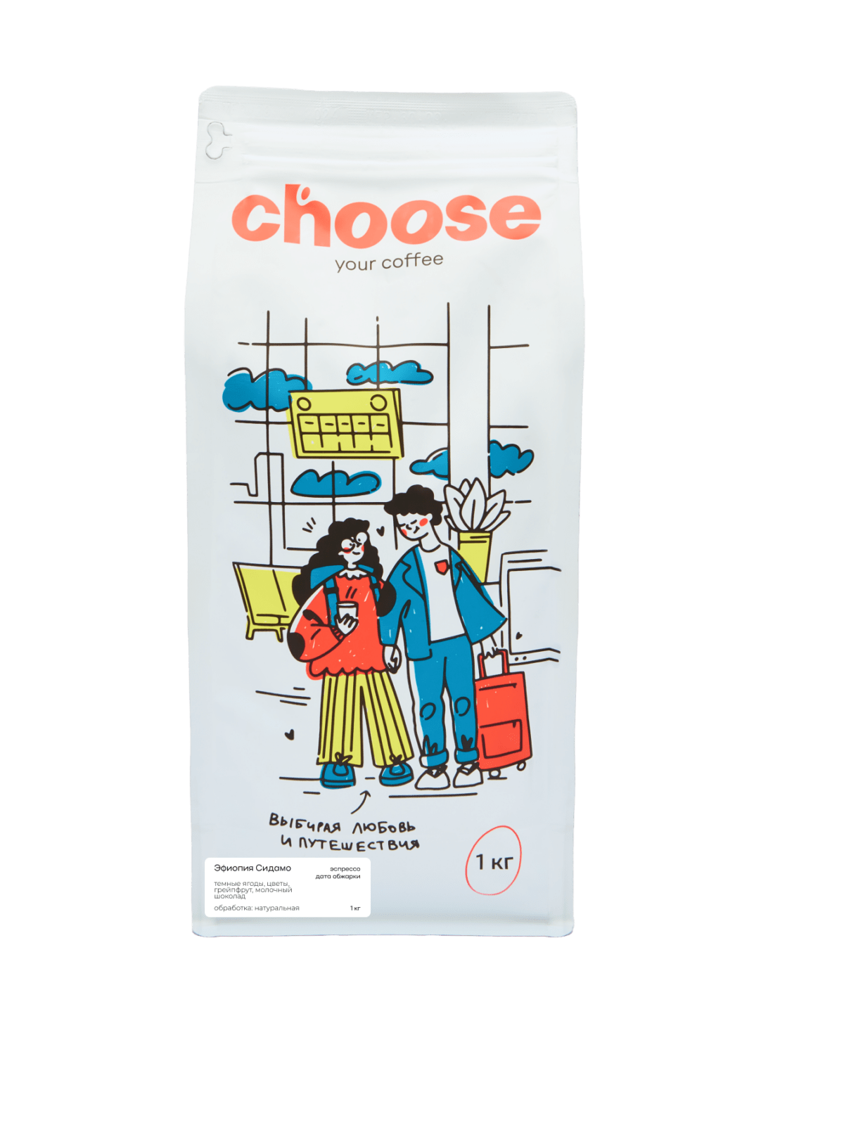 Эфиопия Сидамо — изображение 2