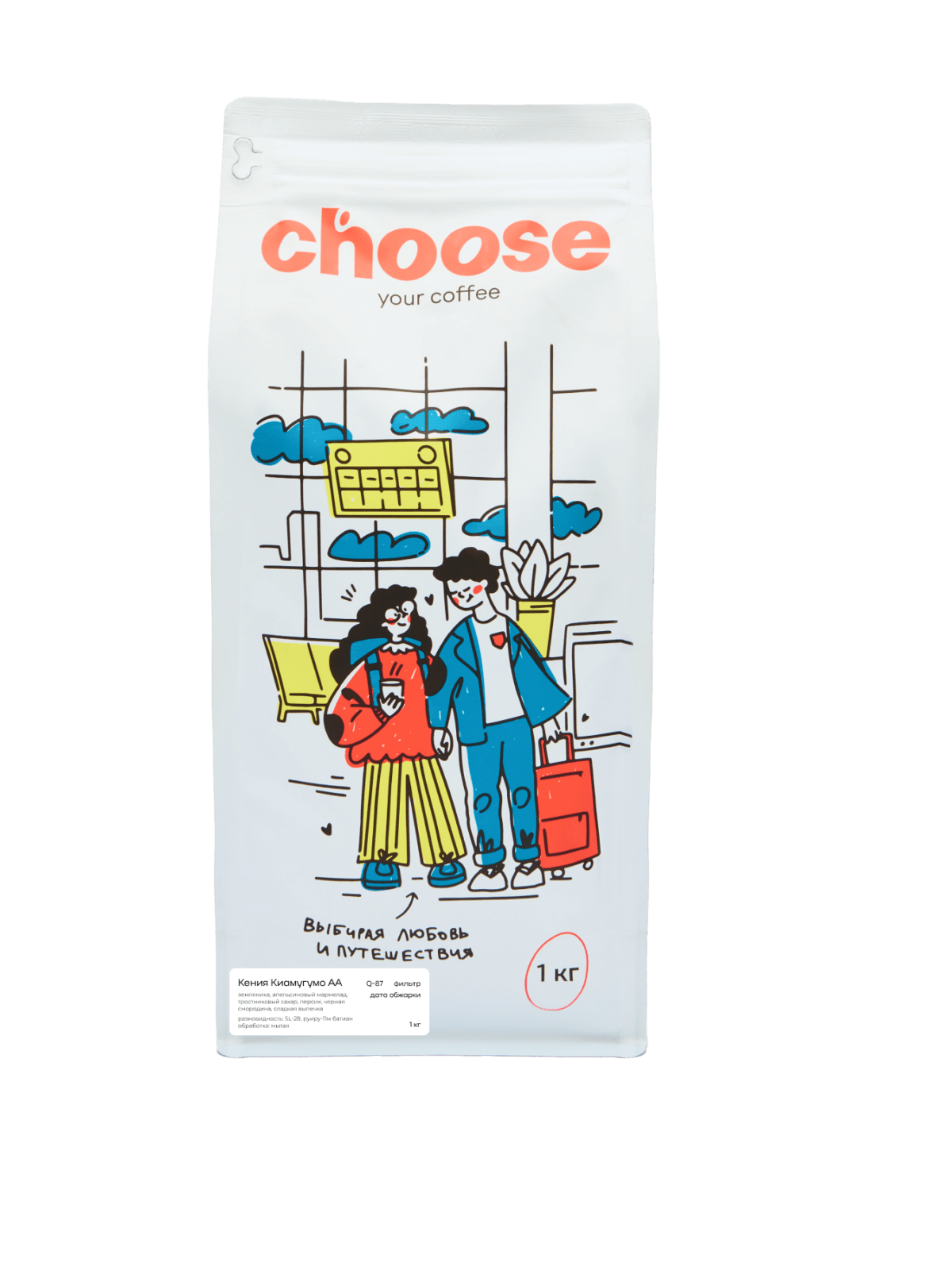 Кения Киамугумо АА — изображение 2