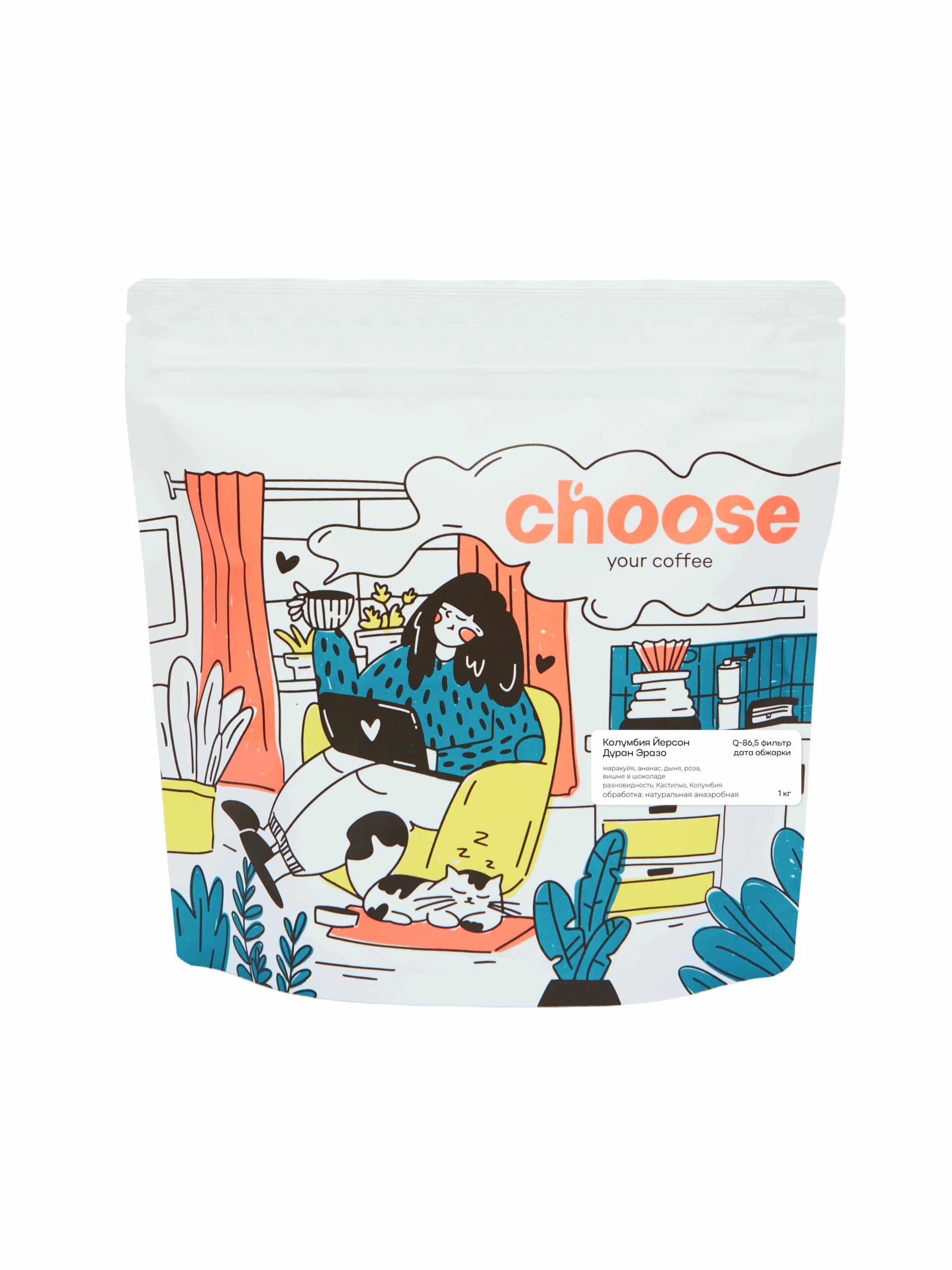 Колумбия Йерсон Дуран Эразо